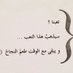 سماء (@work2sis) Twitter profile photo