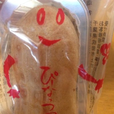 30↑ 夢 生きてるだけで毎月20万円（非課税）で欲しいし、生まれ変わったら猫になりたい。 30超えたどうしよう ねこついった@gumichoconyan