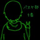 れーにゃ♡ (@08054236892R) Twitter