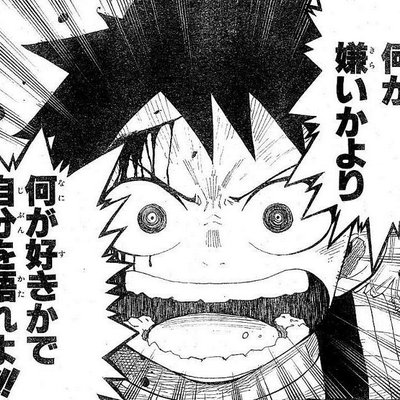 救われた名言まとめ 弱い者の味方って どんな人たちだと思う 私はね 昔自分も 弱かった人たちだと思うんだ 弱いけど 大切なものが分かって 強くなろうと思った人たちだと思うんだ