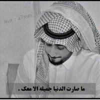 لصمتي حكايه (@xcfd2067) 's Twitter Profile