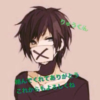 リツイート気にしないで
勝手になるから