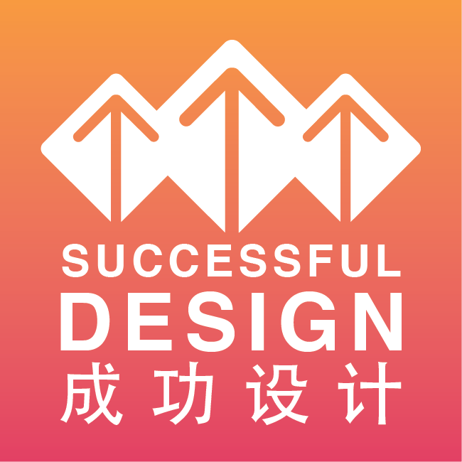 Successful Design is committed to amplifying the power of design. Organizer of the Successful Design Awards and Design Success Summit.