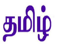 tamilatamila2's profile picture. 