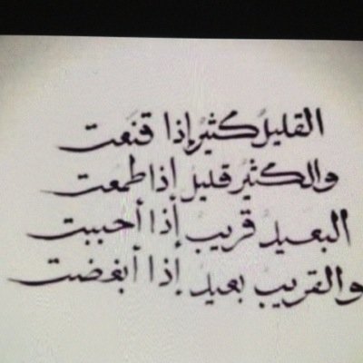 استغفر الله