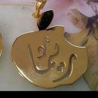 صدقة جارية     (@mnmn404047) Twitter profile photo