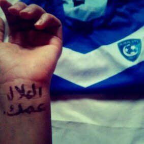 FROM ' ALMADINH ..
