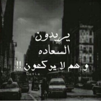أشتقت لوجه في القبر وآشتقت لروح غادرت إلى السماء حدثوني عن الإشتياق أحدثكم عن روح دفنت تحت التراب ولم تفارق روحي...
!!رحمك الله واسكنك جنته