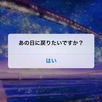 恋愛男目線 M Twitter
