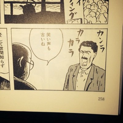 はろ
