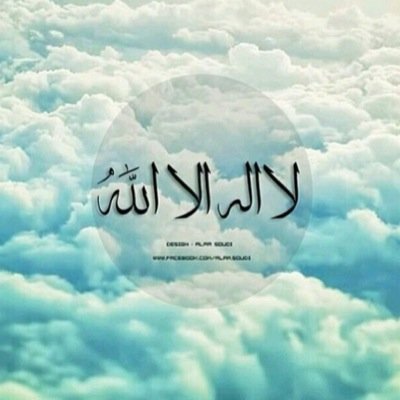 انشأت هذا الحساب صدقه لجدتي ليكون شفيع لها يوم تبعثون .