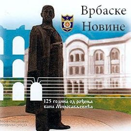 Основан 2007. године у Бањој Луци у Републици Српској.
Неколико пута приморан мијењати име. 
Свој на своме.
Светислав Тиса Милосављевић