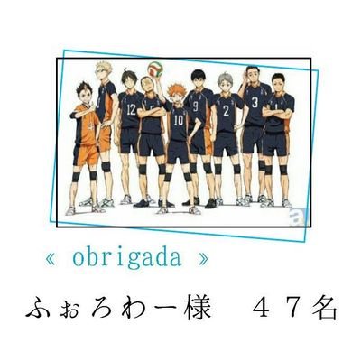 SMAP、∞、SZ、JUMP、ドラマ探偵学園Q、仮面ティーチャー、犬夜叉、魔法科高校の劣等生、桜蘭高校ホスト部、テニプリ、バクマン。シリーズ、神々の悪戯、ハイキュー！！、新テニ、Free！シリーズ、黒バス、緋色の欠片、夏目友人帳シリーズ、ファイブレイン～神のパズル～などが大好きです