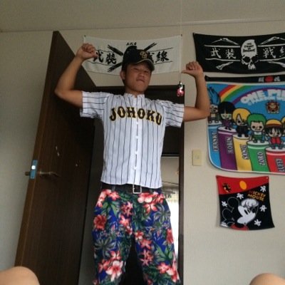 やましたこうき N1002 K Twitter