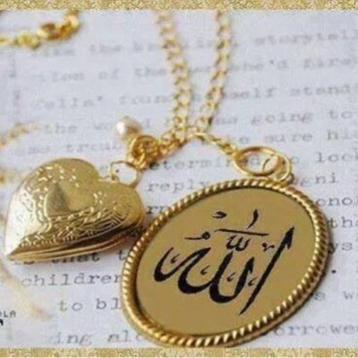 استغفر الله واتوب اليه