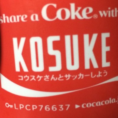 駿台ってとこいってる人 イチゴ好き