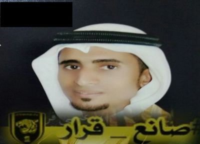 ‏اعشق الإتحاد للنخاااااااع