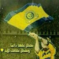 ‏‏‏‏‏شامخه لن اسقط ..
     حسابي الثاني ‎‎‎@_Mem0o #النصر