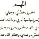 سبحان الله وبحمده (@010Eamo) Twitter