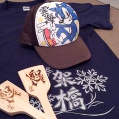 佐藤 紘 雲海 On Twitter ベッカムの秒給が140円だったけども メッシの年収は57億4千万 月収4億8千万 1日に1600万 時給が66万 秒給が1800円ですね 時給900円の人が2時間働いてメッシ1秒ね 笑