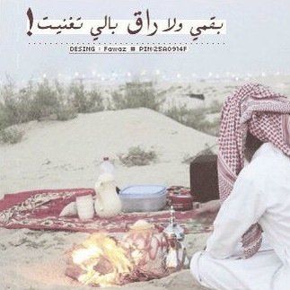 ‏وعندمآ أرى أحدآث الدنيا في هذا الزمآن أتخلئ عن كثير من الأحّلآم والأمنيآت وأتمسّكك بإمنيھّ وآحده أن يحسن اللّه خآتمتِي ..