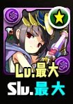 dmまで宜しく