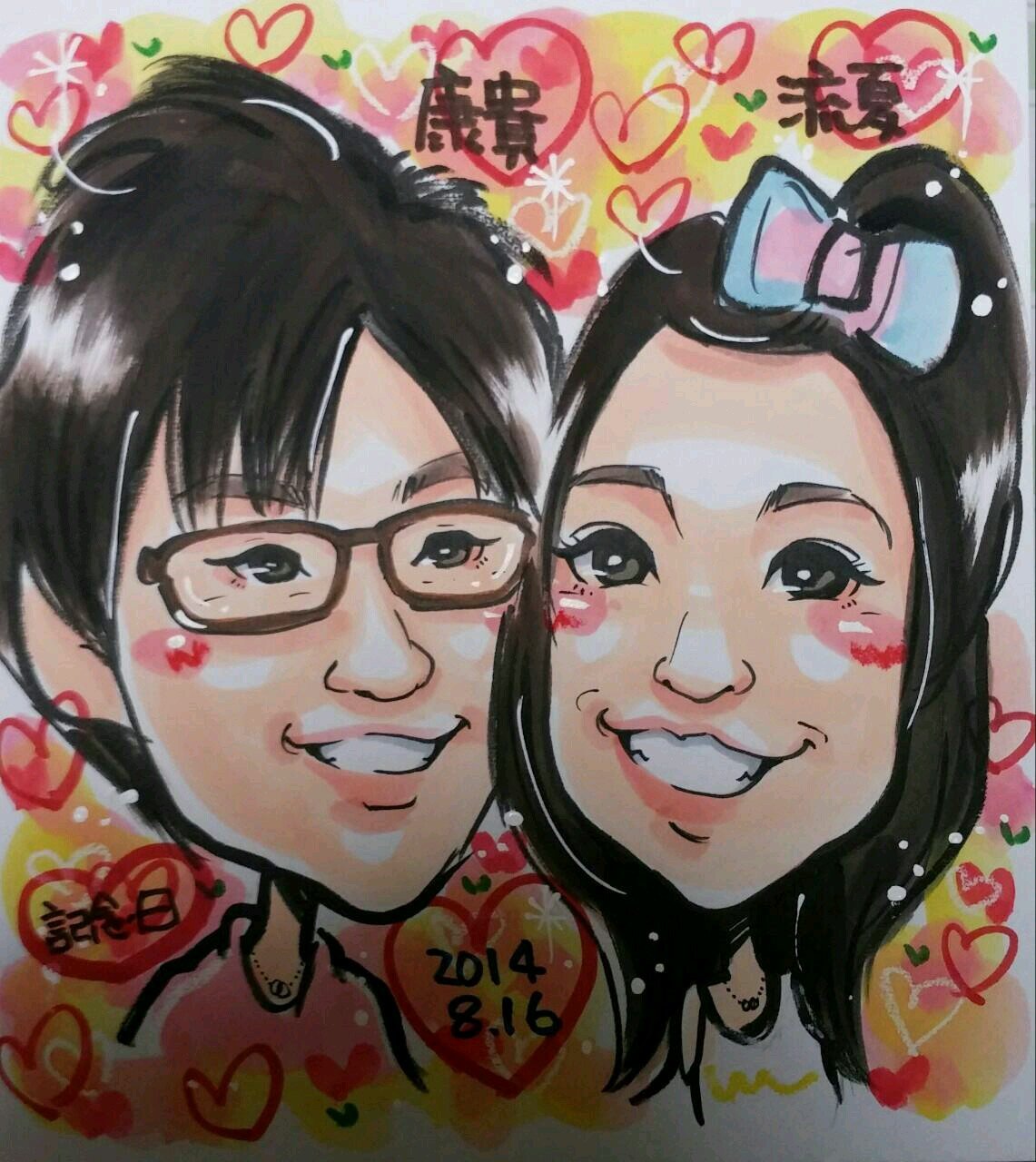 Since12.16♡うちにゎ康貴しか居ません(/ω＼*)世界一愛してるょ♡誰にも渡さないんだからっ！