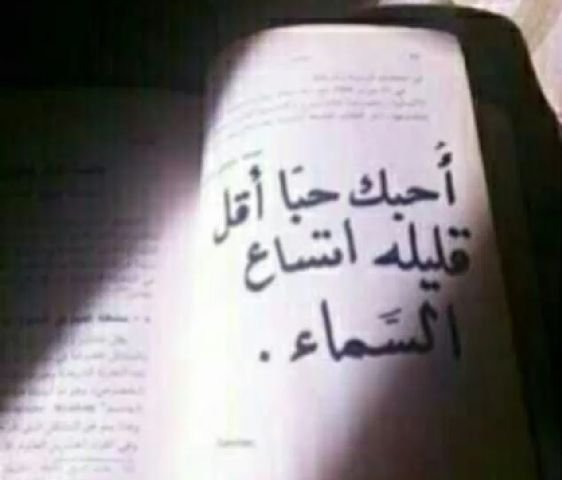 ‏‏‏‏‏‏ربي أمسح على قلبي مسحة رضا ونور وسكينه