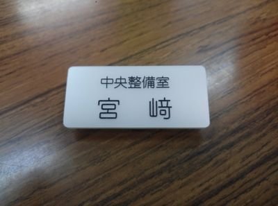 好きなことを生生世世愛せる者になりたい