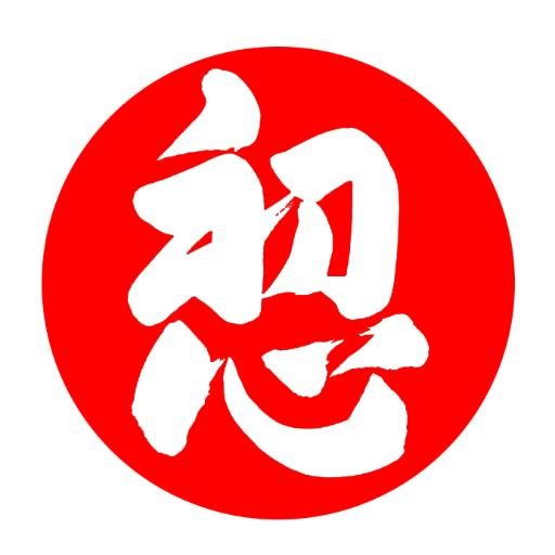 Centro de Artes Marciales y Cultura japonesa en Barcelona