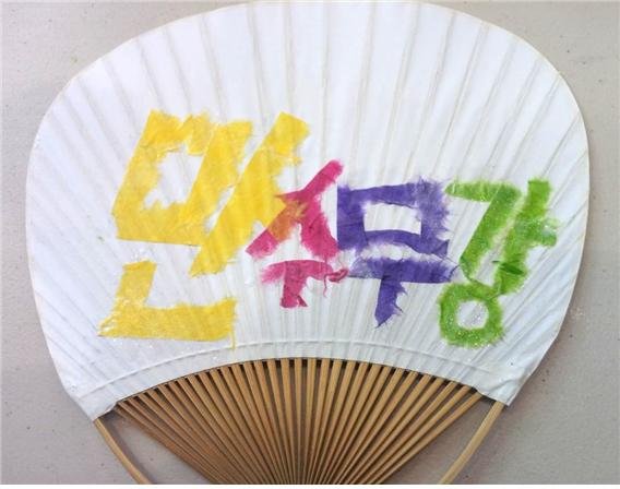 ‘건강기능식품 바르게 확인하고 섭취하기’를   알리고 홍보하는 식의약영리더  만수무강입니다.