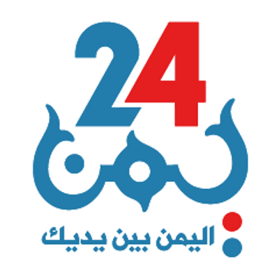 اخبار اليمن 24 24yemen Twitter