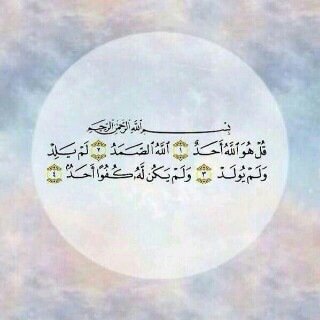 #الحمدلله