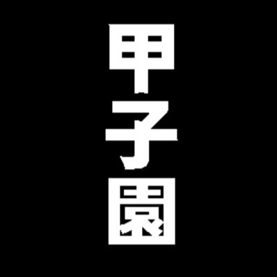 宜しく 初めてなんで話しかけて下さい