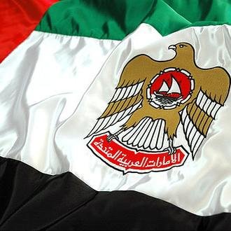 خدمة انباء الامارات تهتم بنشر كافة الاخبار التي تتم داخل الدوله و ايضا تسليط الضوء على الانجازات الحديثة و الحضارية التي تبهر العالم بعظم شعب و حكومة هذه الدولة