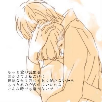 宜しく