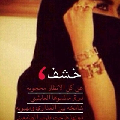 يجيب الله لقى ❤️
