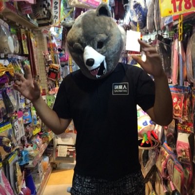 こまつ