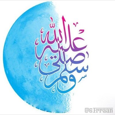‏‏‏‏‏‏‏‏‏‏الله اكبر الله اكبر لاإله إلا الله والله اكبر الله اكبر ولله الحمد.،.،.، لاإله إلا الله محمد رسول الله