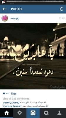 ​‏​    ​‏​واذا عني ترى ودي كل ﺎلبشر ( ﺎنت