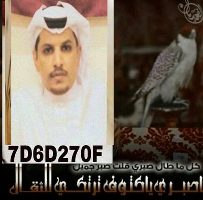 ‏‏‏‏‏‏‏‏مهما ابتعدنا مصير الوقت يجمعنا &مصير الايام تجمعنا ونتواجه