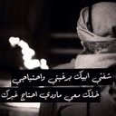 ابووصالح (@0505377971qwert) Twitter