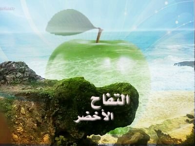 ‏. ثق بأن الإستغفار يفتح لك أبواب الخير والنجاح والفلاح