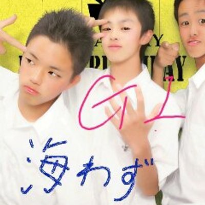 井上 こうすけ Kou3suke251 Twitter 井上 こうすけ Kou3suke251 Twitter