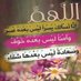 ريتويت شمااالي (@retwet122) Twitter profile photo ريتويت شمااالي (@retwet122) Twitter profile photo