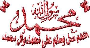‏الدكتور ابو محمد