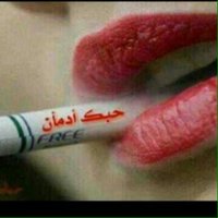 الحنون الجبوبي (@cqiudmlhdxdagob) 's Twitter Profile