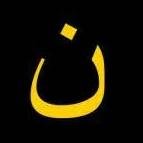 Catholic, Husband, Father, Grandfather, and remnant.