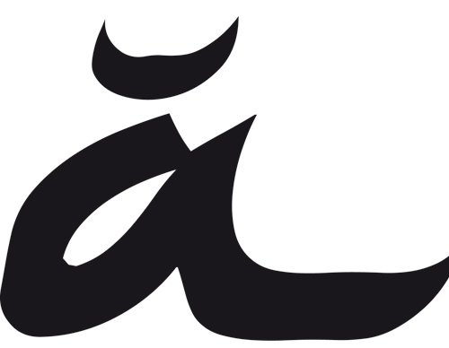 ananda_Arganda's profile picture. Ananda, un concepto hostelero innovador con tres espacios en uno: restaurante, bar de copas y ático-terraza en Arganda del Rey