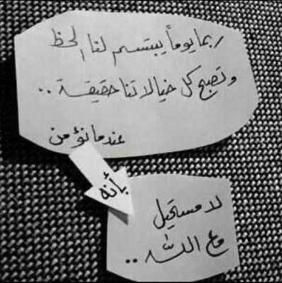 لا إله إلا أنت سبحانك إني كنت من الظالمين♡♡'